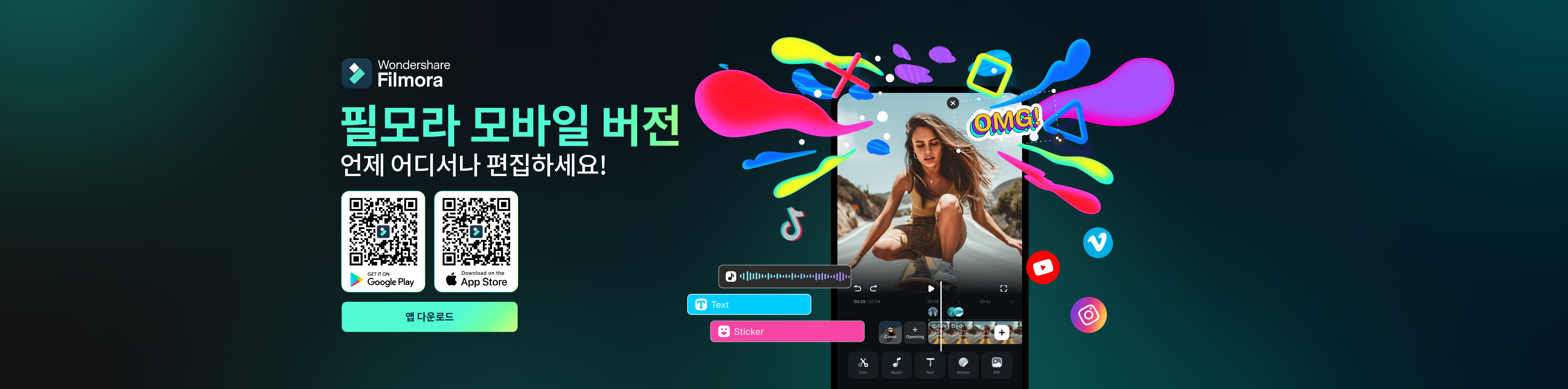 filmora app